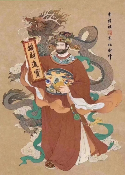 财神！东南西北中九路财神～～