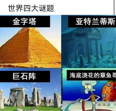 一年一度喜剧大赛