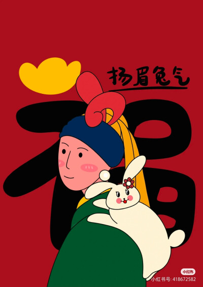 新年40弹