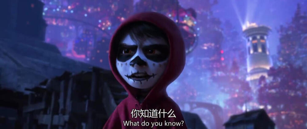 寻梦环游记——截图