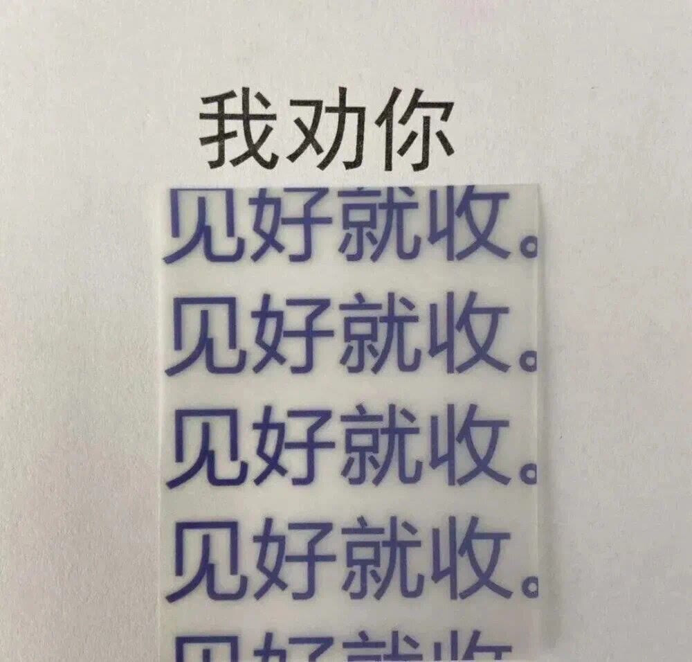 图源ks池鱼循环
2023.1.22