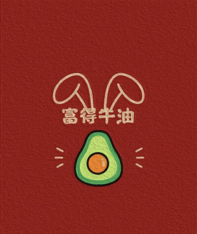 财