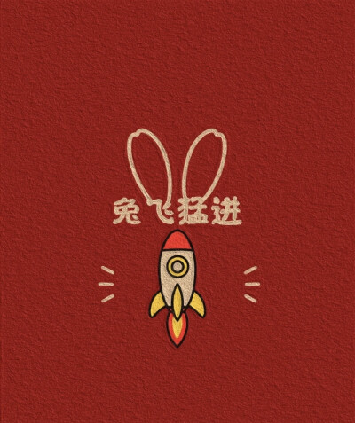财