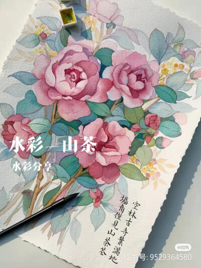 热缩花样