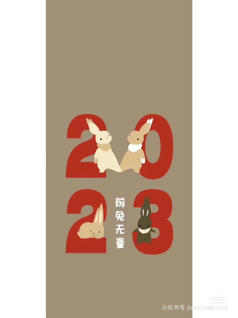 新年42弹