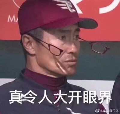 表情包