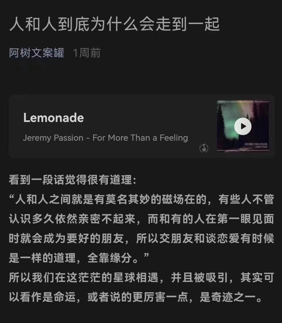 去学校啦，等我回来