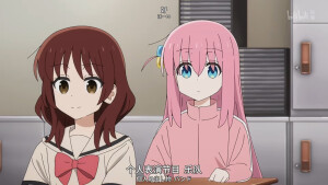 孤独摇滚 小波奇