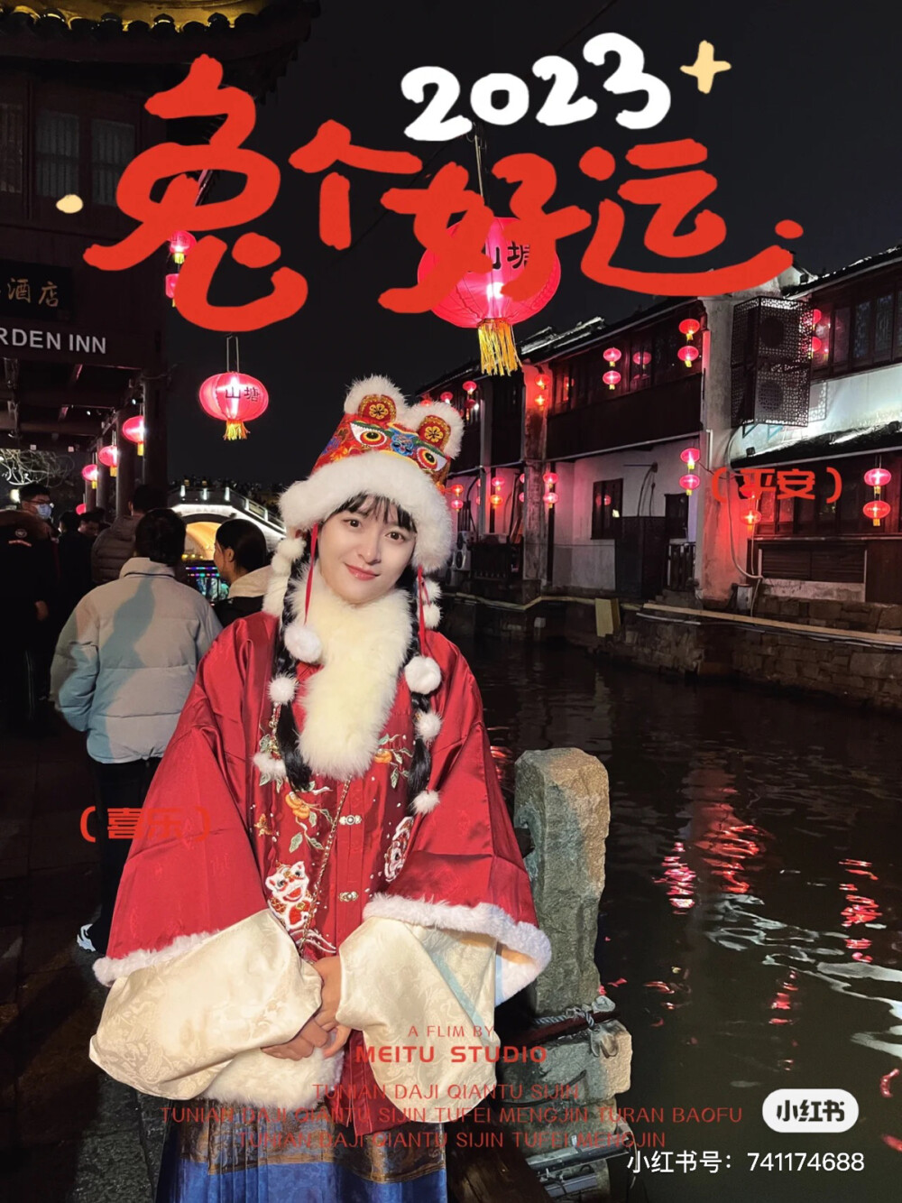 汉服