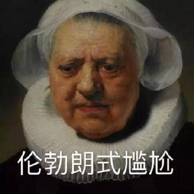 表情包