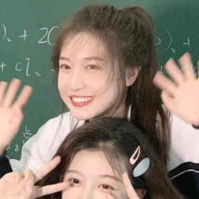 闺蜜真人头像。