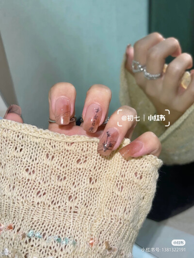 美甲
＃侵权删