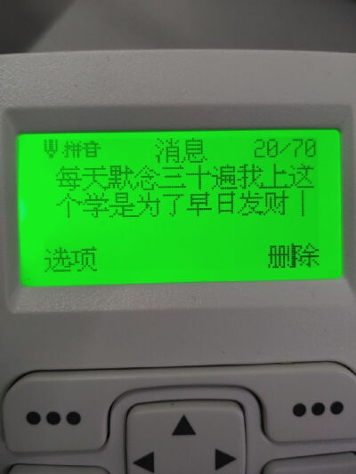 微信封面