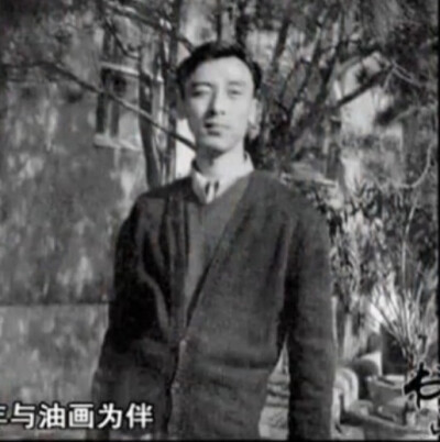 詹建俊杰作～1931.1—2023.1.11