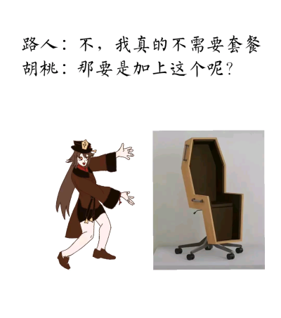 原神表情包