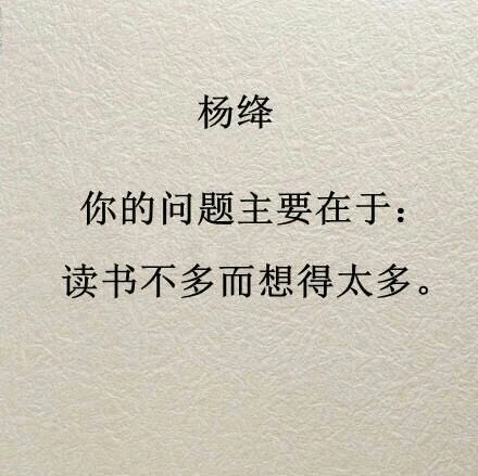 人闲桂花落，满身都是秋