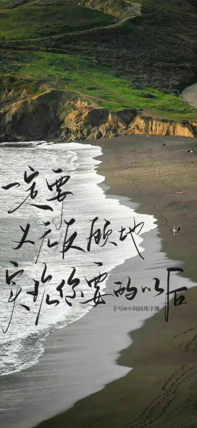 小众壁纸