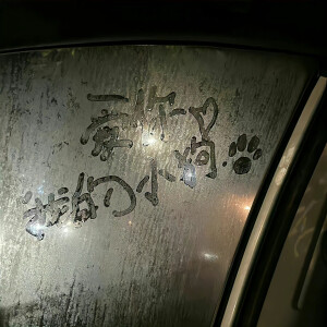 文字控背景图 ｜ 文案背景图 ｜ 礼貌拿图