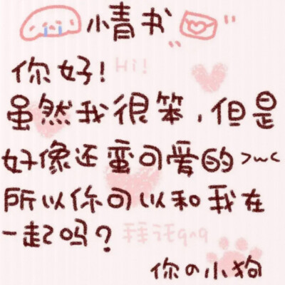 ?????????小兔の粉色信封(Pink envelope)??