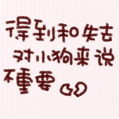 ?????????小兔の粉色信封(Pink envelope)??