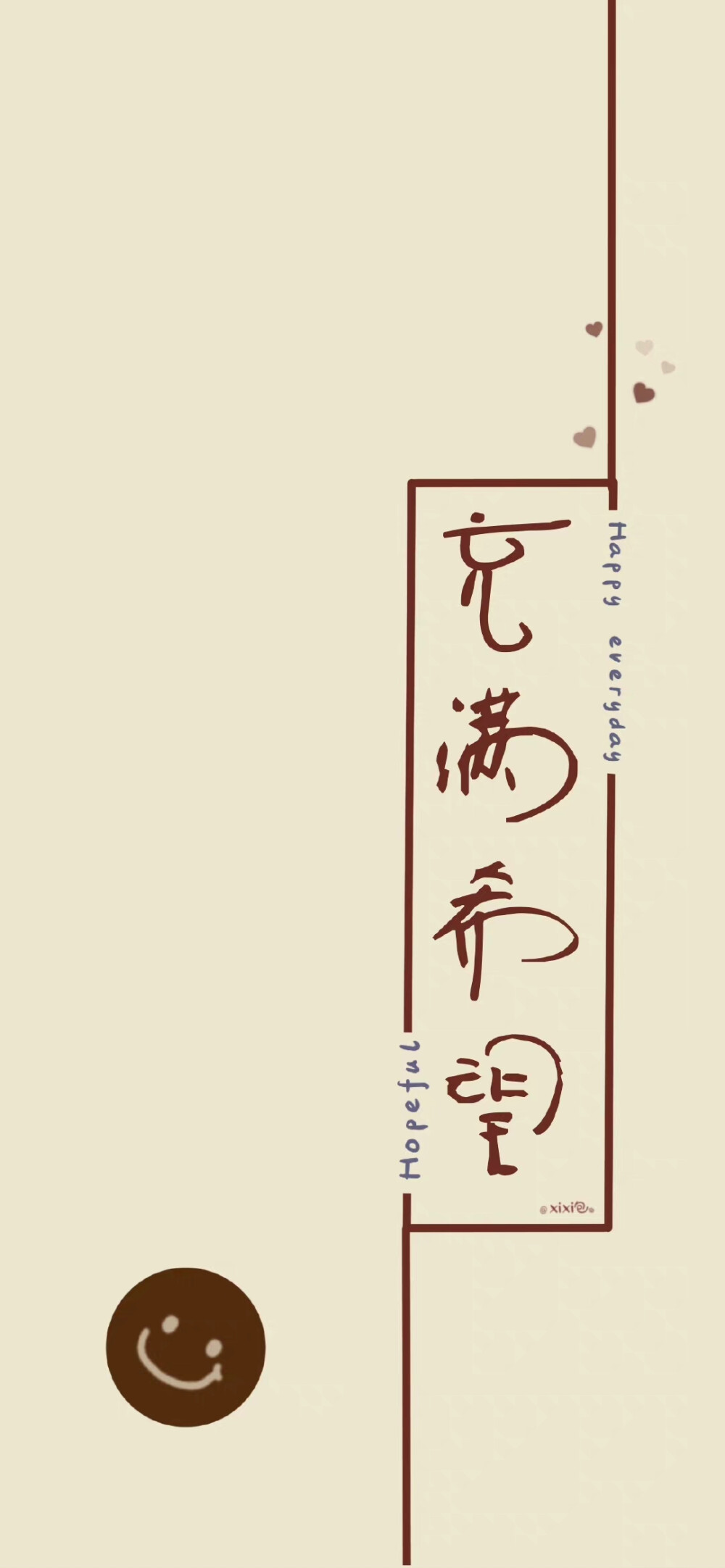 文字壁纸
画师:乔木小包包