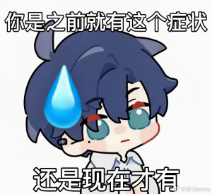 光与夜之恋

萧逸表情包