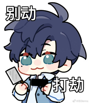 光与夜之恋

萧逸表情包