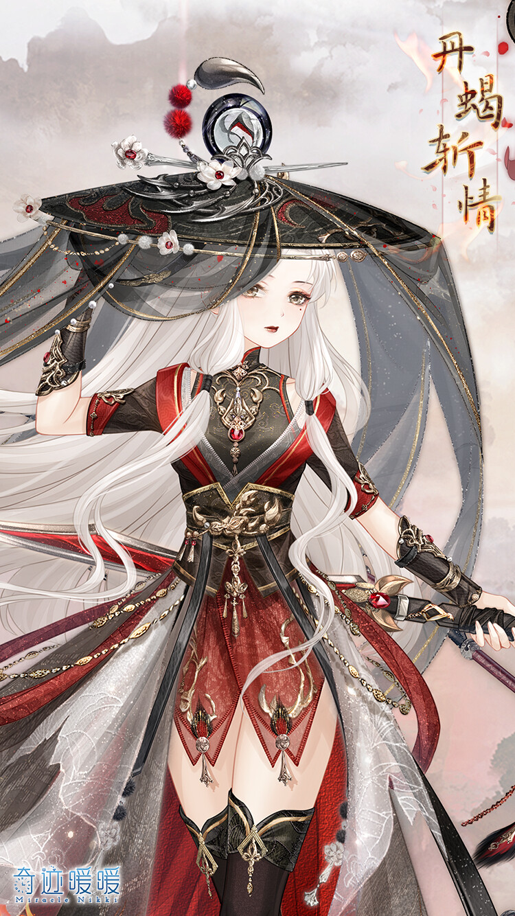 #奇迹暖暖[超话]# 传说清嵋山谷有侠隐遗迹，重重机关护守珍贵典籍，待忠勇之士前往，以承绝技。
[星星]11月7日—11月13日，【风雨江湖客】活动开启！组队与其他搭配师进行比拼，收集“青纹钢羽”，每场挑战还可获得武学秘籍的点拨助力！
[星星]累计获得指定数量青纹钢羽，可解锁并领取云端侠客套装【寒锋侠隐】、【丹蝎斩情】部件！活动期间还有超值礼包上架，助力收集精美套装~
 
[星星]【套装特色一览】
【寒锋侠隐】含全新妆容“枕月孤眠”，特殊姿势上衣“寒锋侠隐”，特殊姿势下装“乾坤一梦”，精美纹身“矢志不忘”，精美面饰“骤雨如幕”，精美可移动摆件“银光雀羽”、“妙音清啼”、“月下翱翔”、“锋芒曜世”。
【丹蝎斩情】含全新妆容“长恨未绝”，锋利蝎尾“丹心刺血”、“玄风破魇”，精美可移动摆件“夺命追魂”、“银光耀月”。