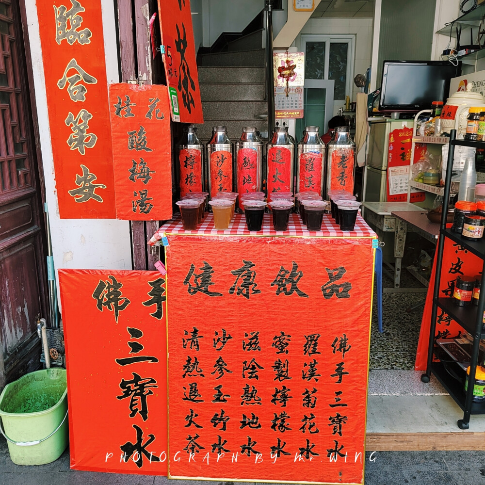 暴走潮州day3
