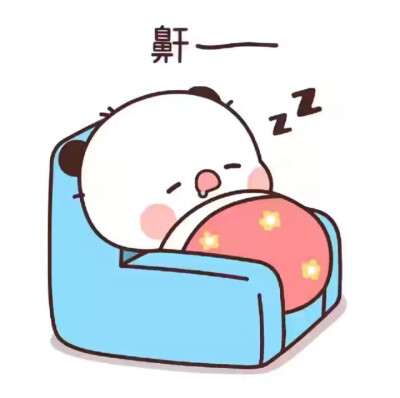 一二头像