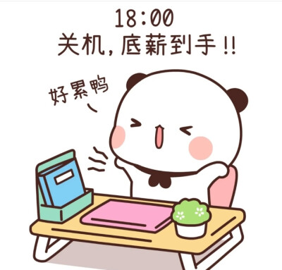 一二头像