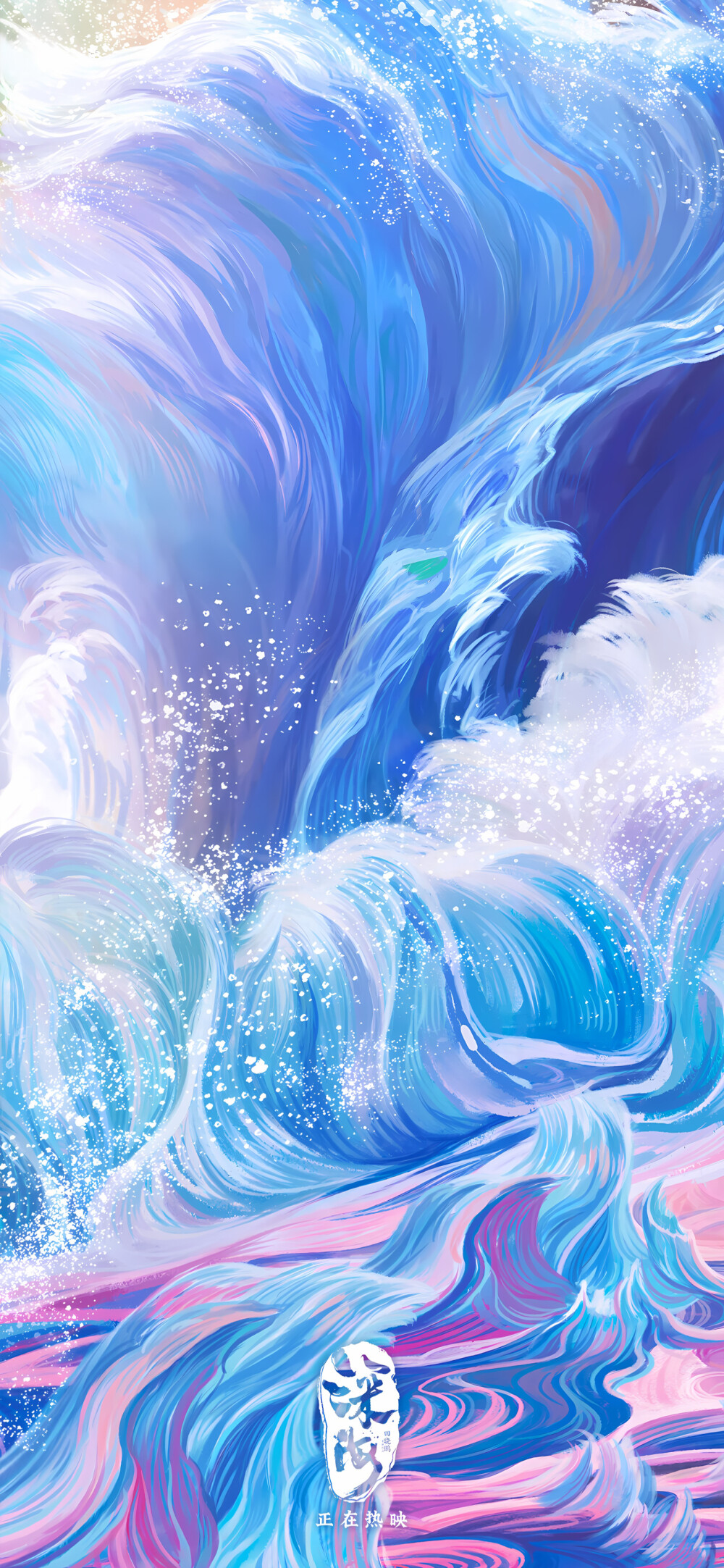 电影《深海》
—转载自《深海》官方微博