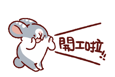 肥兔宝·趣味表情包