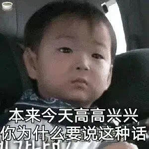 表情包