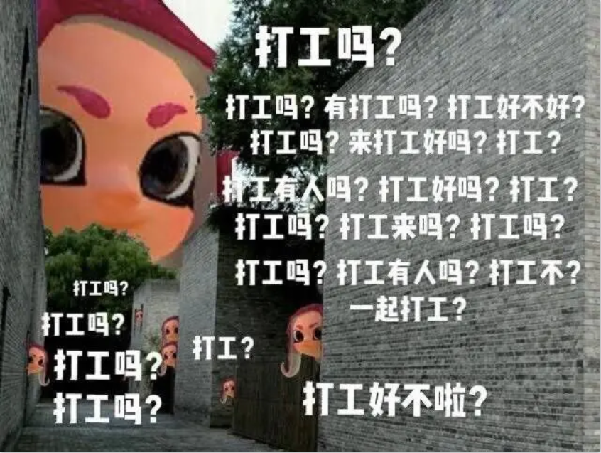 斯普拉遁Splatoon