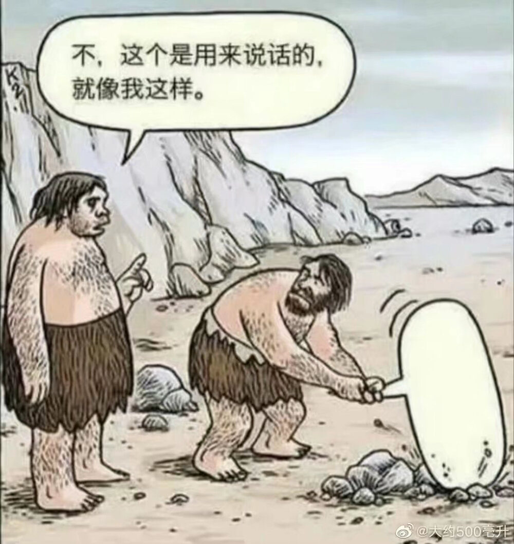 梗图 - 高清图片，堆糖，美图壁纸兴趣社区