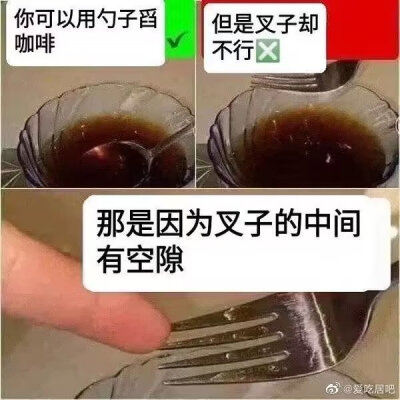 梗图