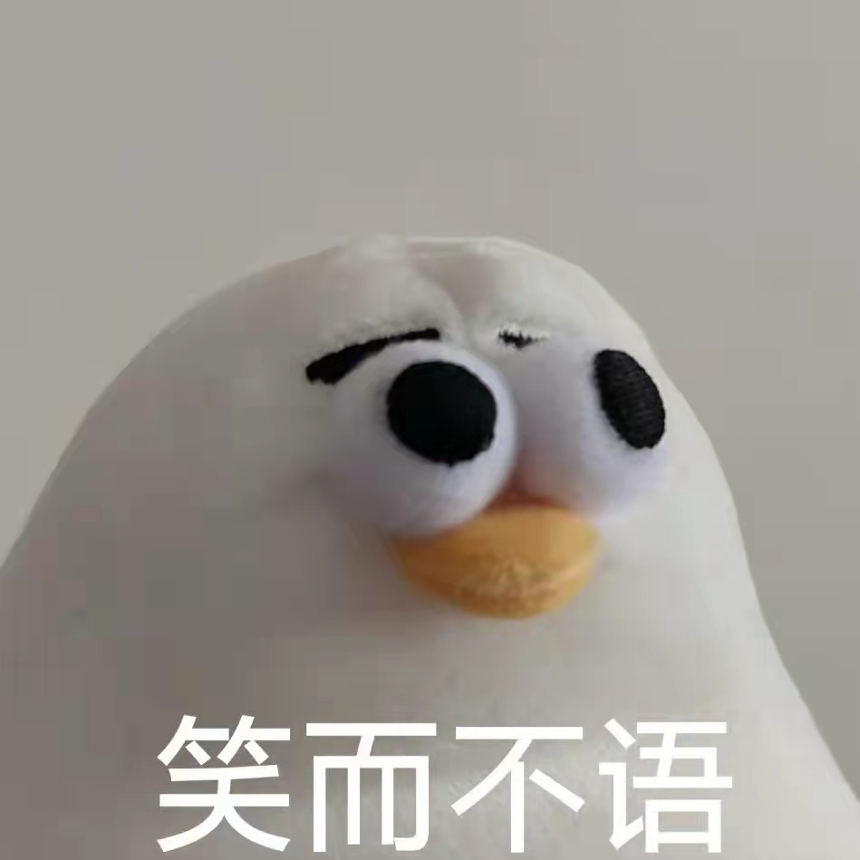 表情包