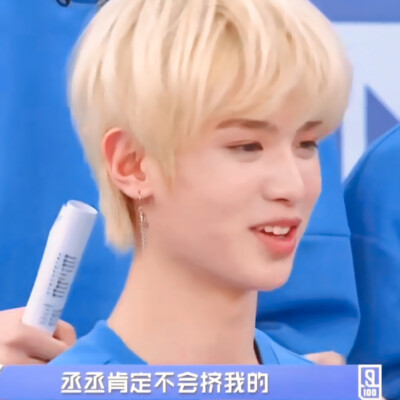 黄明昊