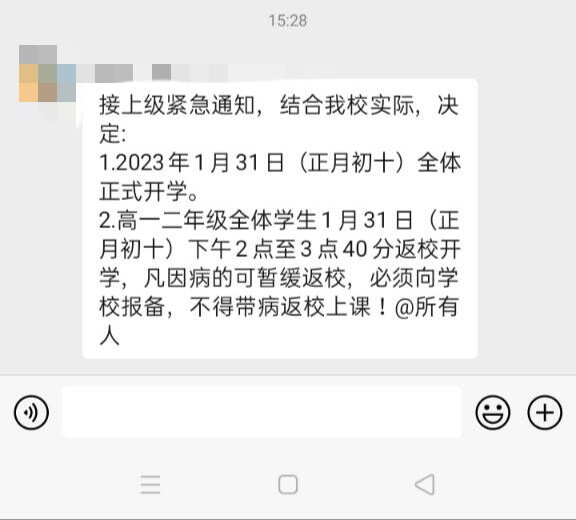 看图，明天下午就开学了，会消失一段时间，回来了给你们补赞，取关记得私信。等我回来！ o(╥﹏╥)o 