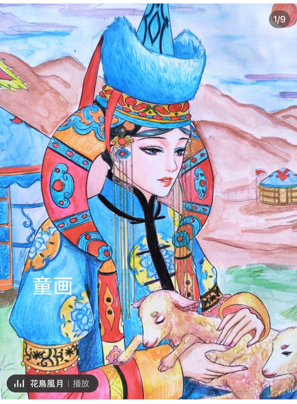 涂色
