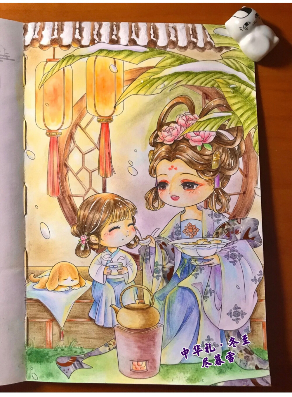 涂色