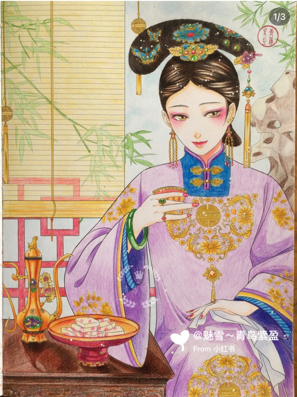 涂色