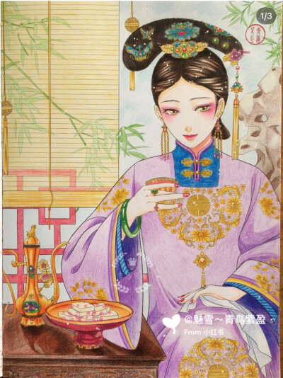 涂色