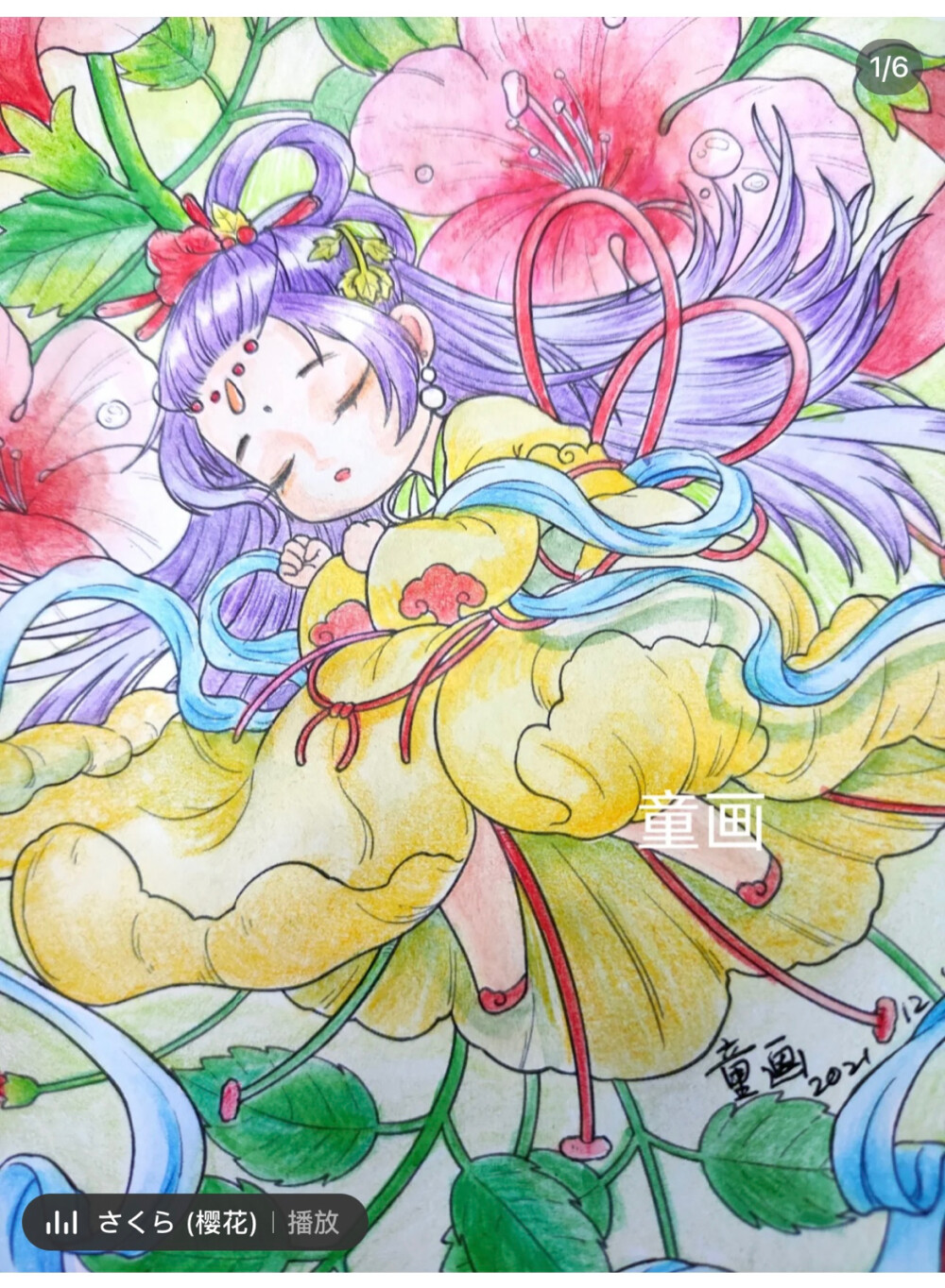 涂色