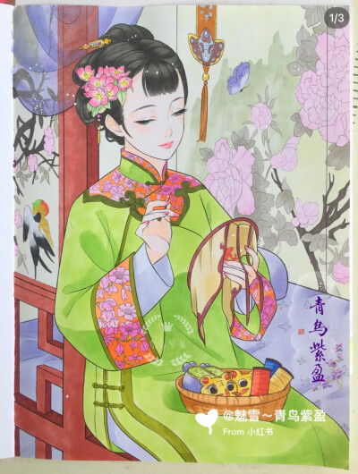 涂色