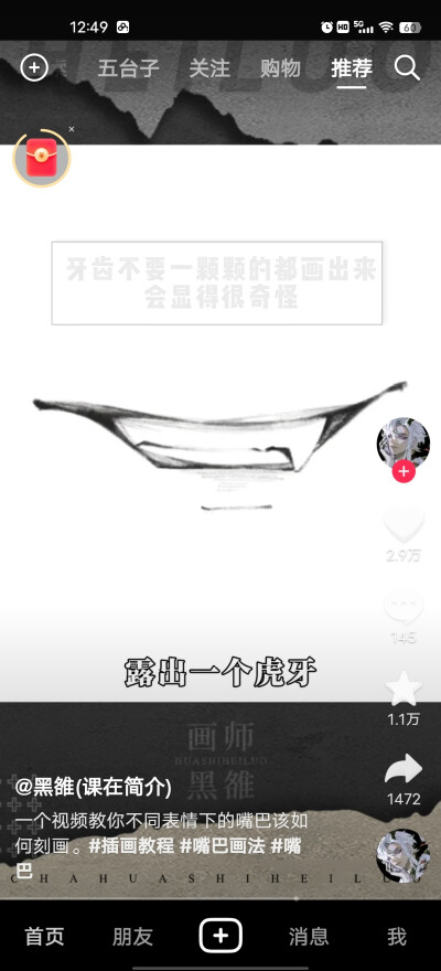 。