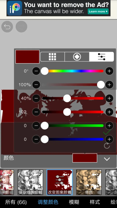 光影p图教程①