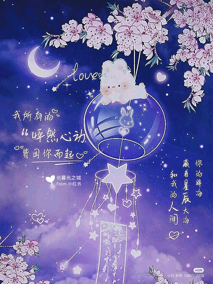 可怜今夜月，不肯下西厢