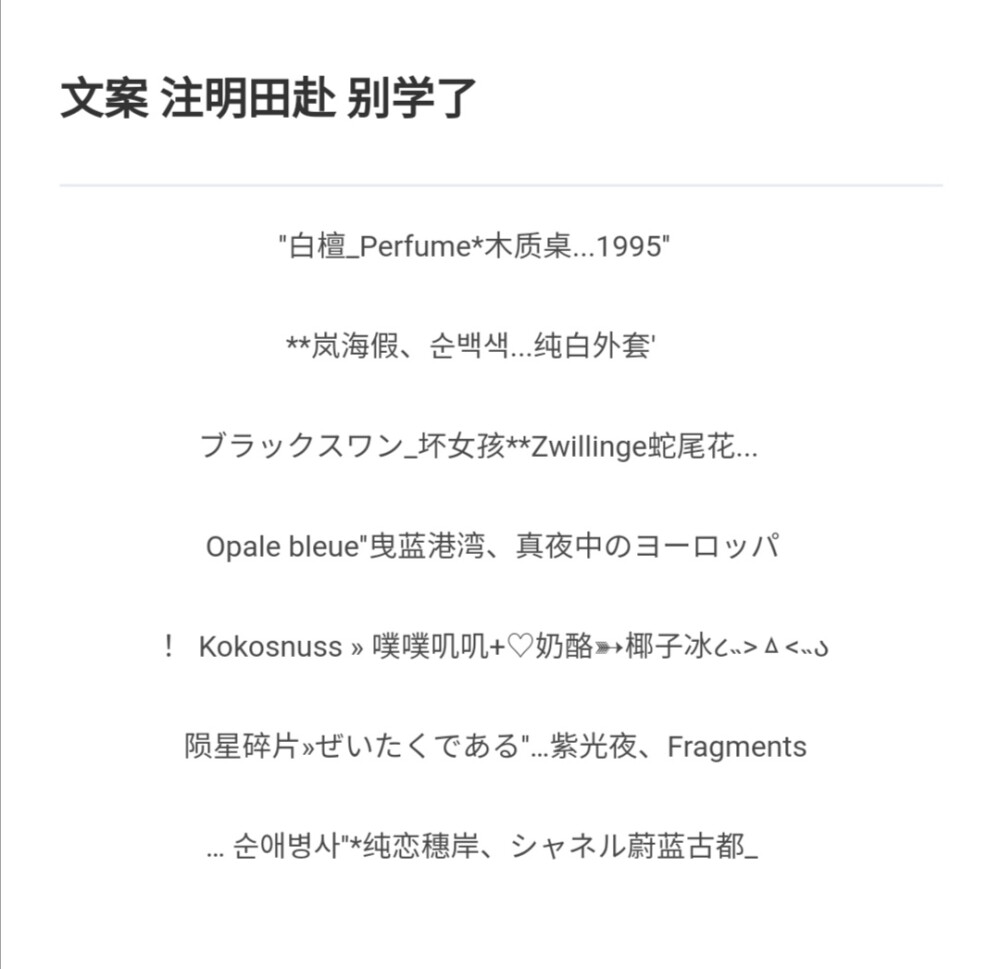 复制在评论。
开学啦再见哦。
手机不知道什么时候回来可能随时也可能放假全看我家太后大人的心情。